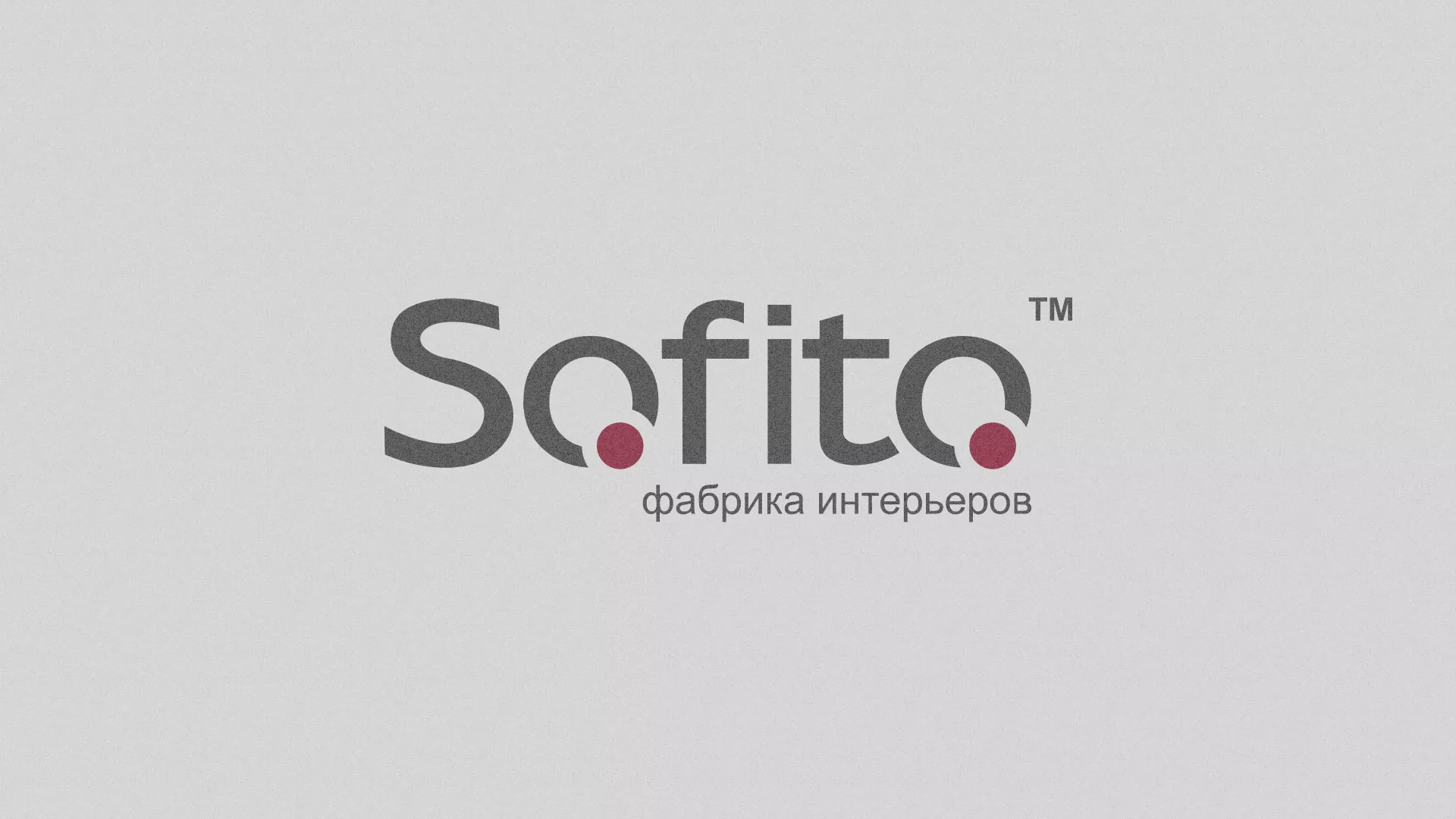 Создание сайта по натяжным потолкам для компании «Софито» в Нытве